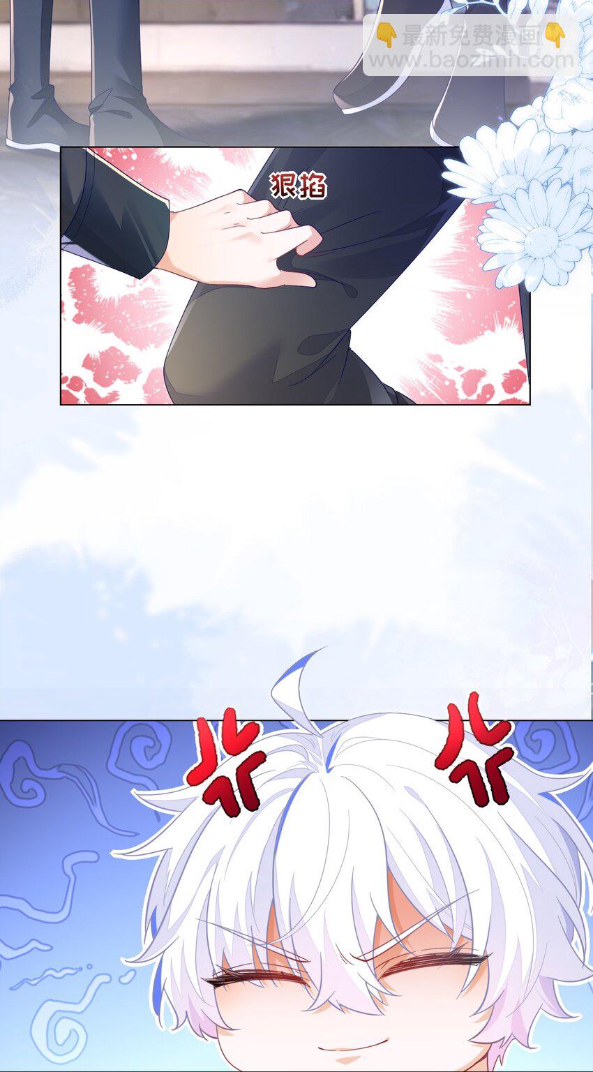 21 补考遇到大哥(1/2)-第22话