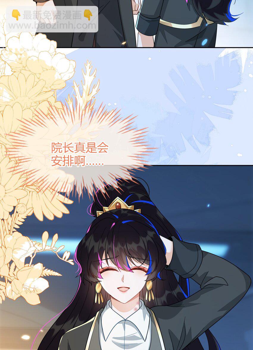 21 补考遇到大哥(1/2)-第22话