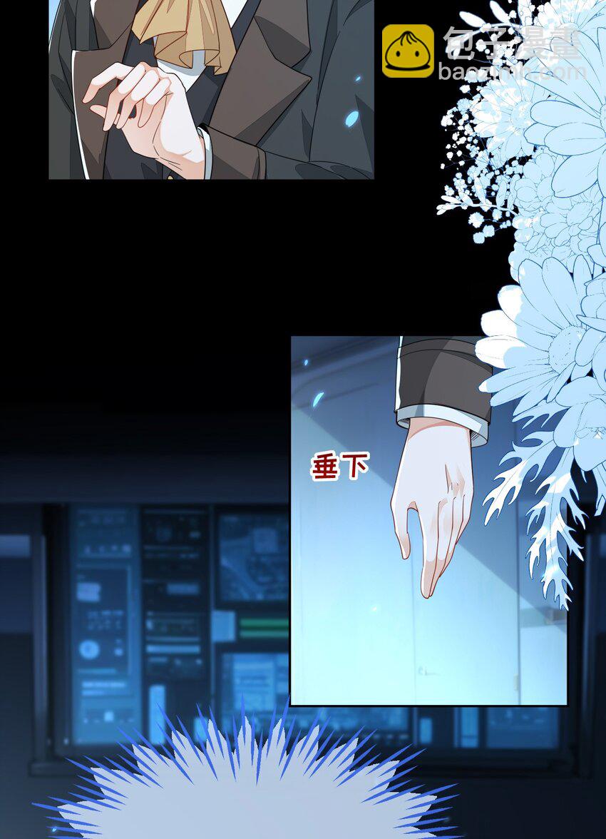 21 补考遇到大哥(1/2)-第22话