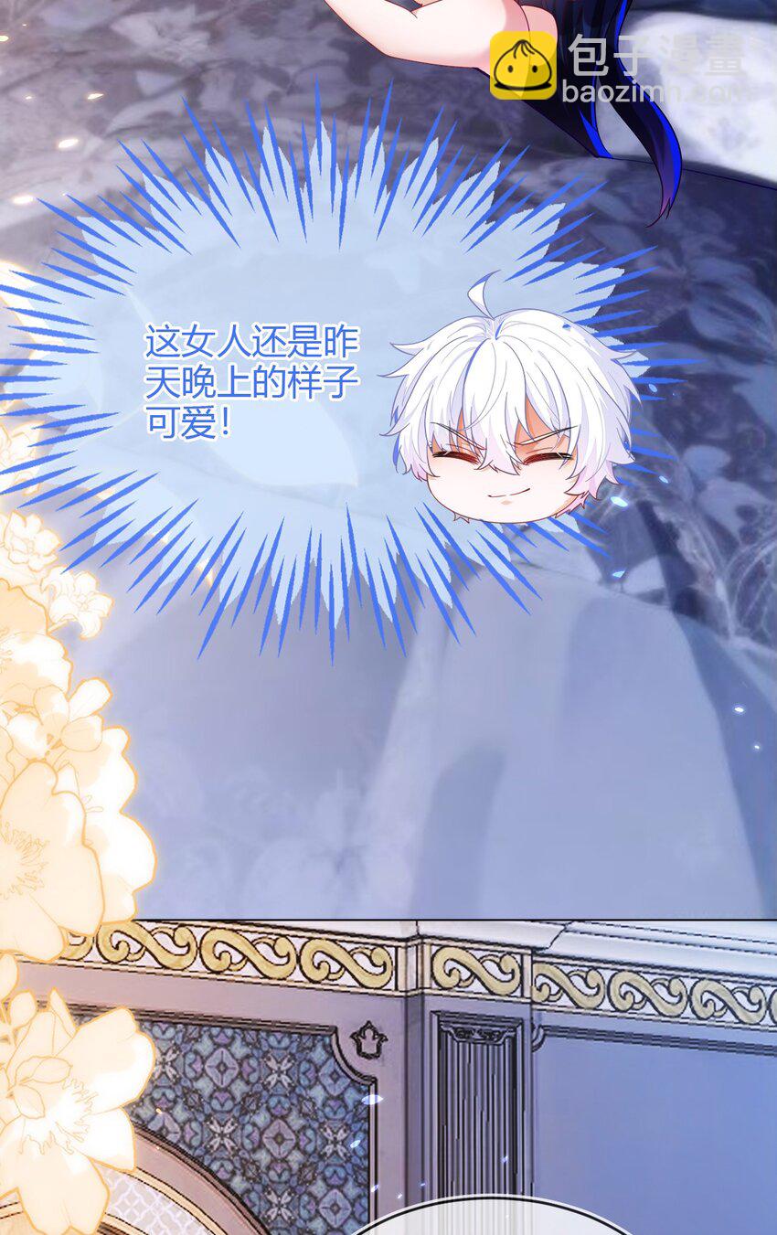 21 补考遇到大哥(1/2)-第22话