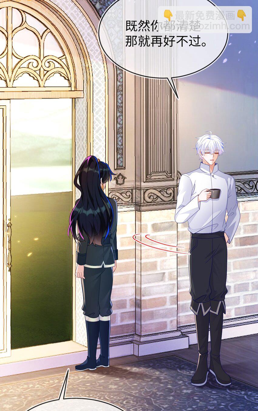 21 补考遇到大哥(1/2)-第22话