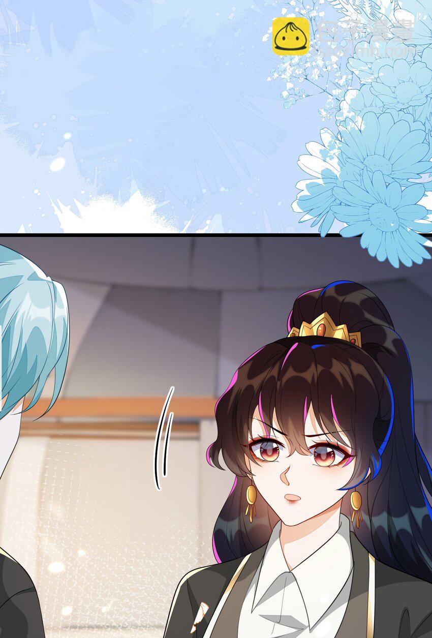 23 苏落组队(1/2)-第24话