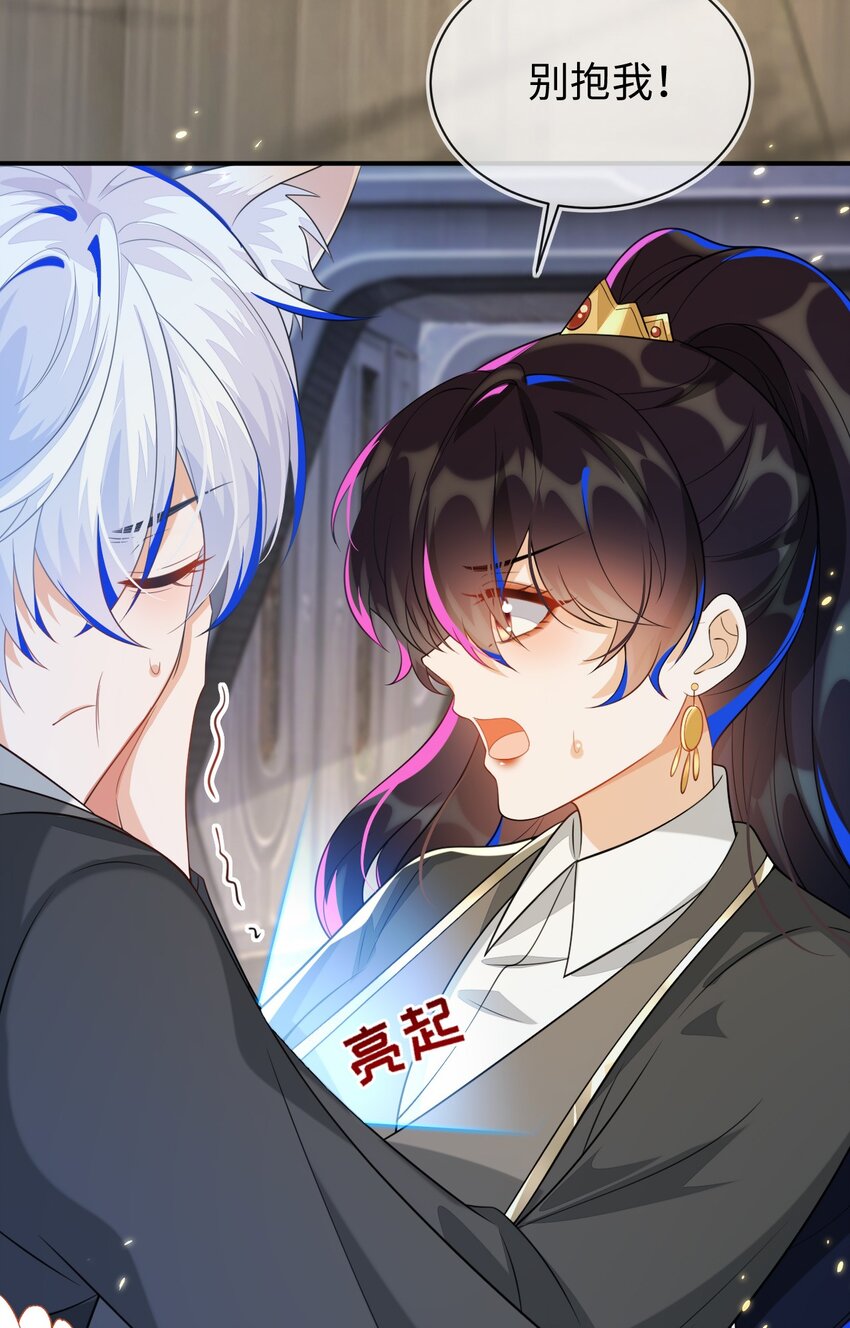 25 姐姐，我错了&hellip;&hellip;(1/2)-第26话