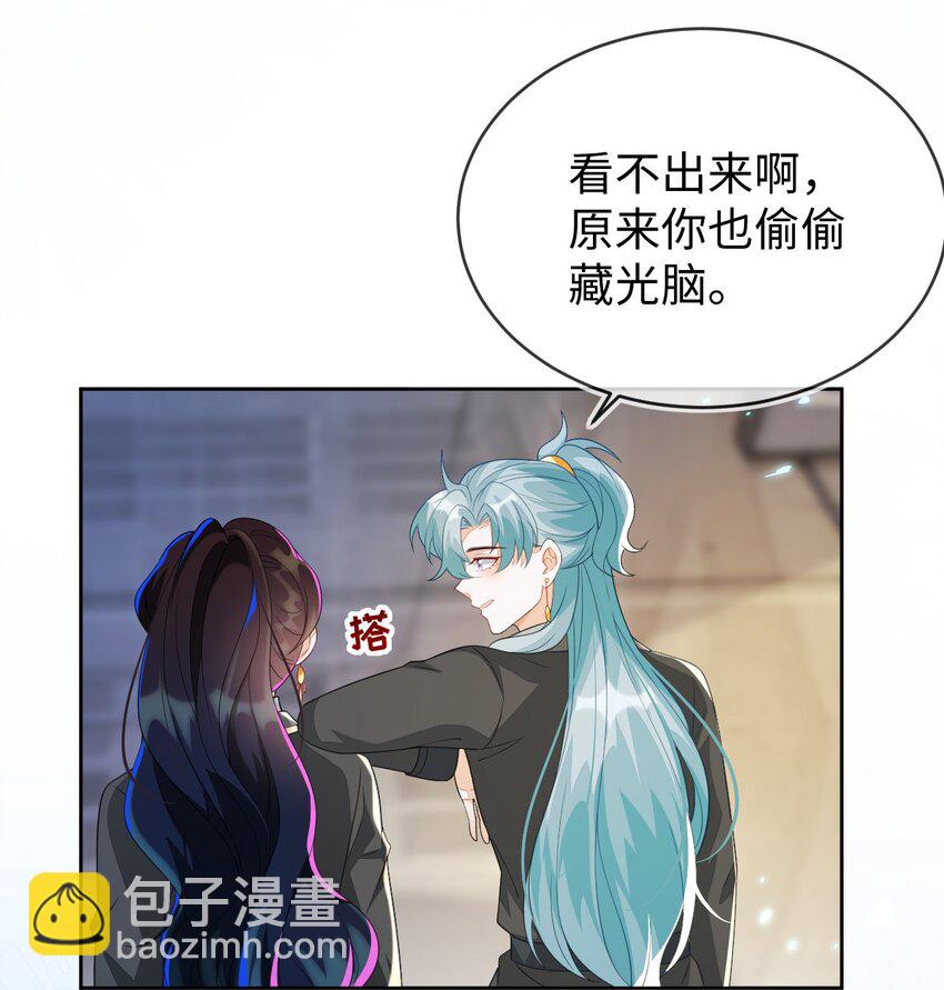 25 姐姐，我错了&hellip;&hellip;(1/2)-第26话