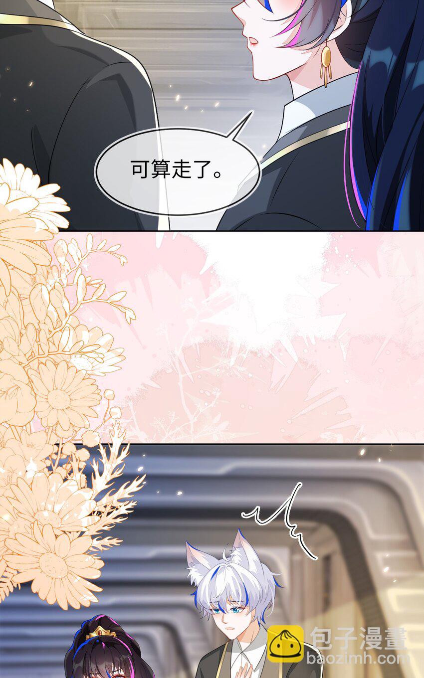 25 姐姐，我错了&hellip;&hellip;(1/2)-第26话