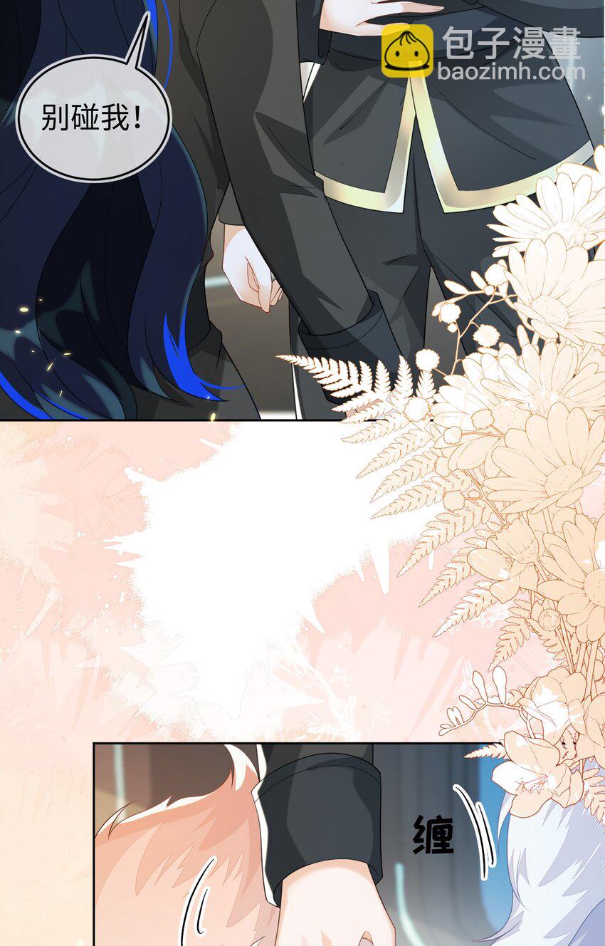 25 姐姐，我错了&hellip;&hellip;(1/2)-第26话