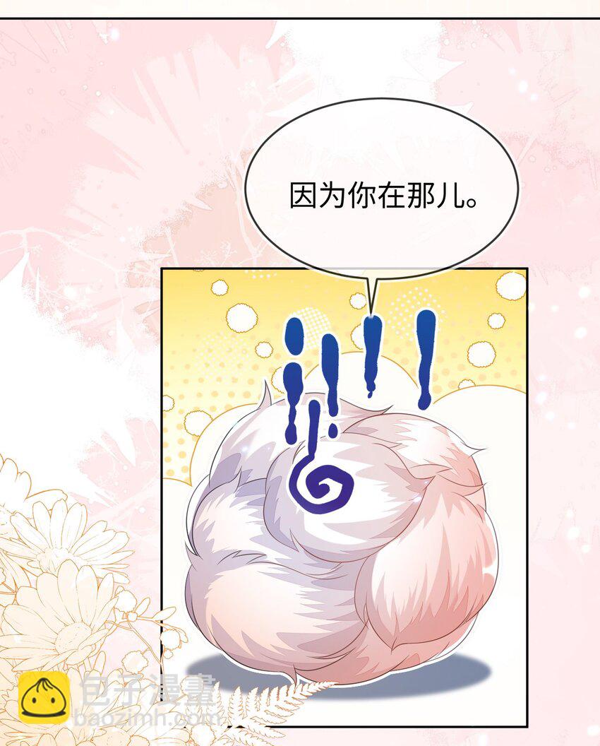 25 姐姐，我错了&hellip;&hellip;(1/2)-第26话