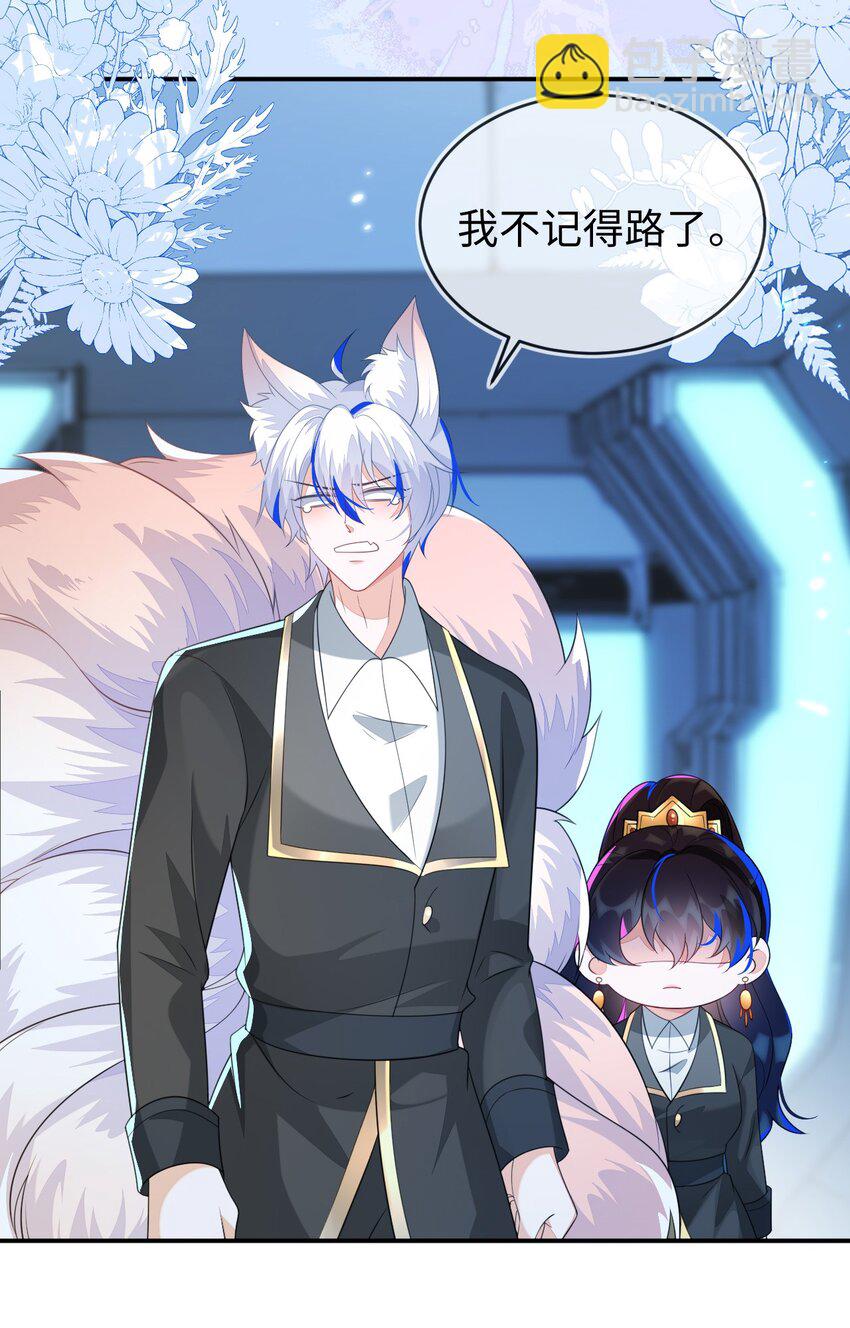 25 姐姐，我错了&hellip;&hellip;(1/2)-第26话