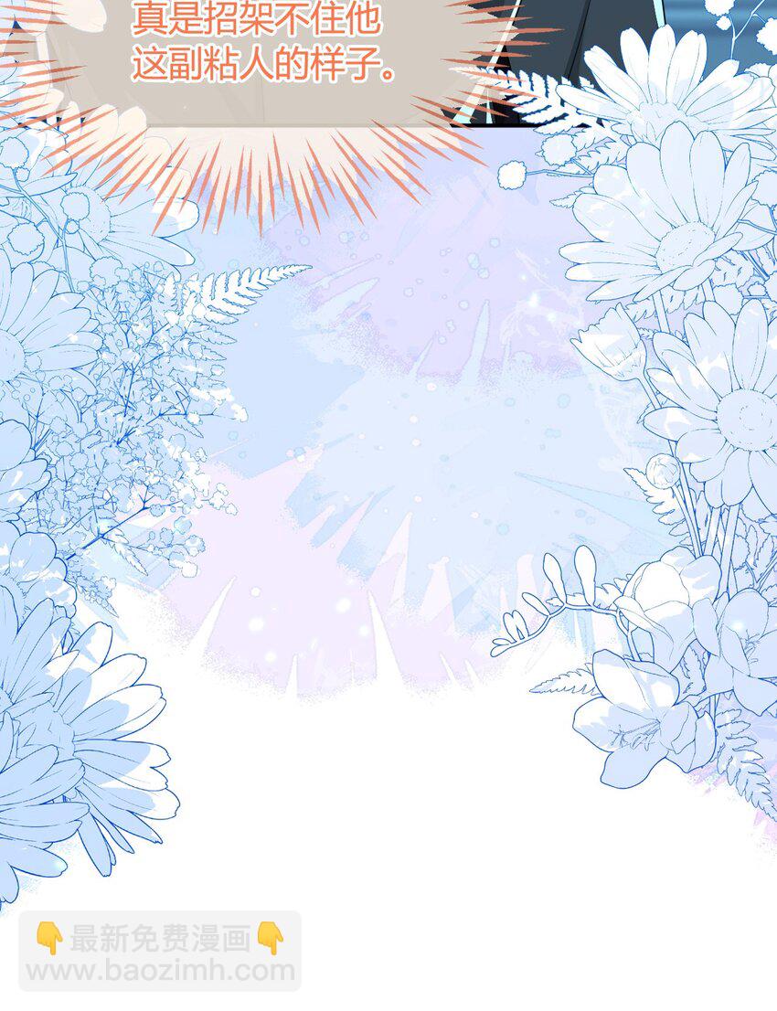 25 姐姐，我错了&hellip;&hellip;(1/2)-第26话