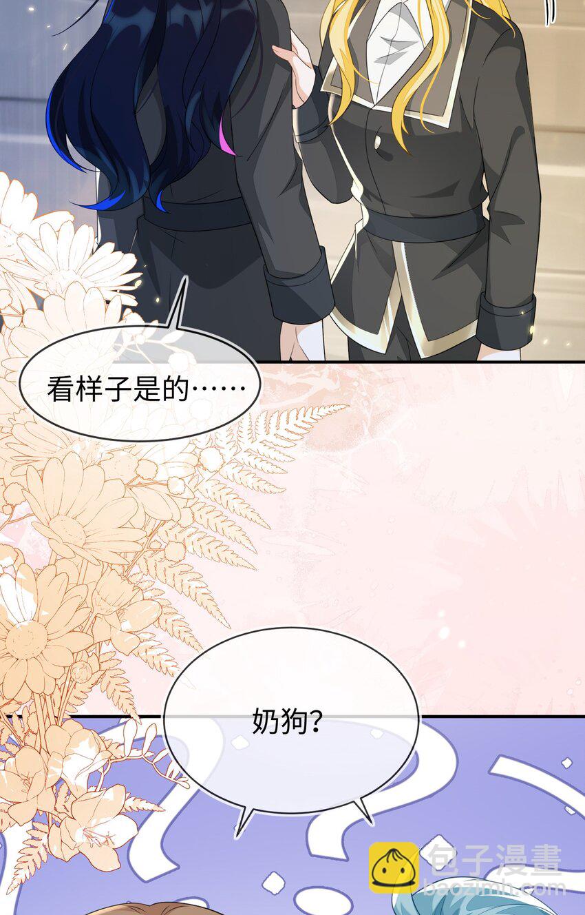 25 姐姐，我错了&hellip;&hellip;(1/2)-第26话