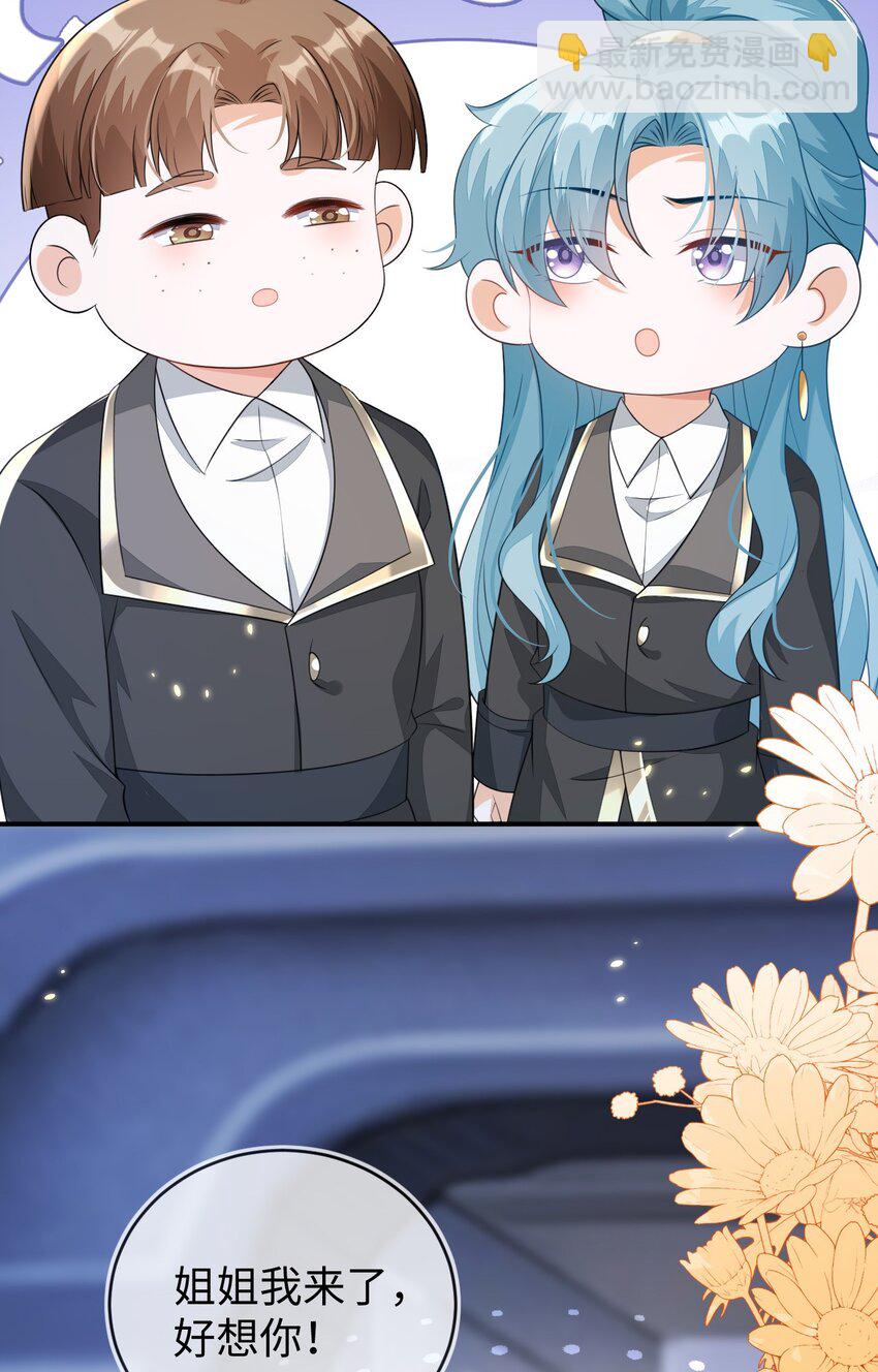 25 姐姐，我错了&hellip;&hellip;(1/2)-第26话