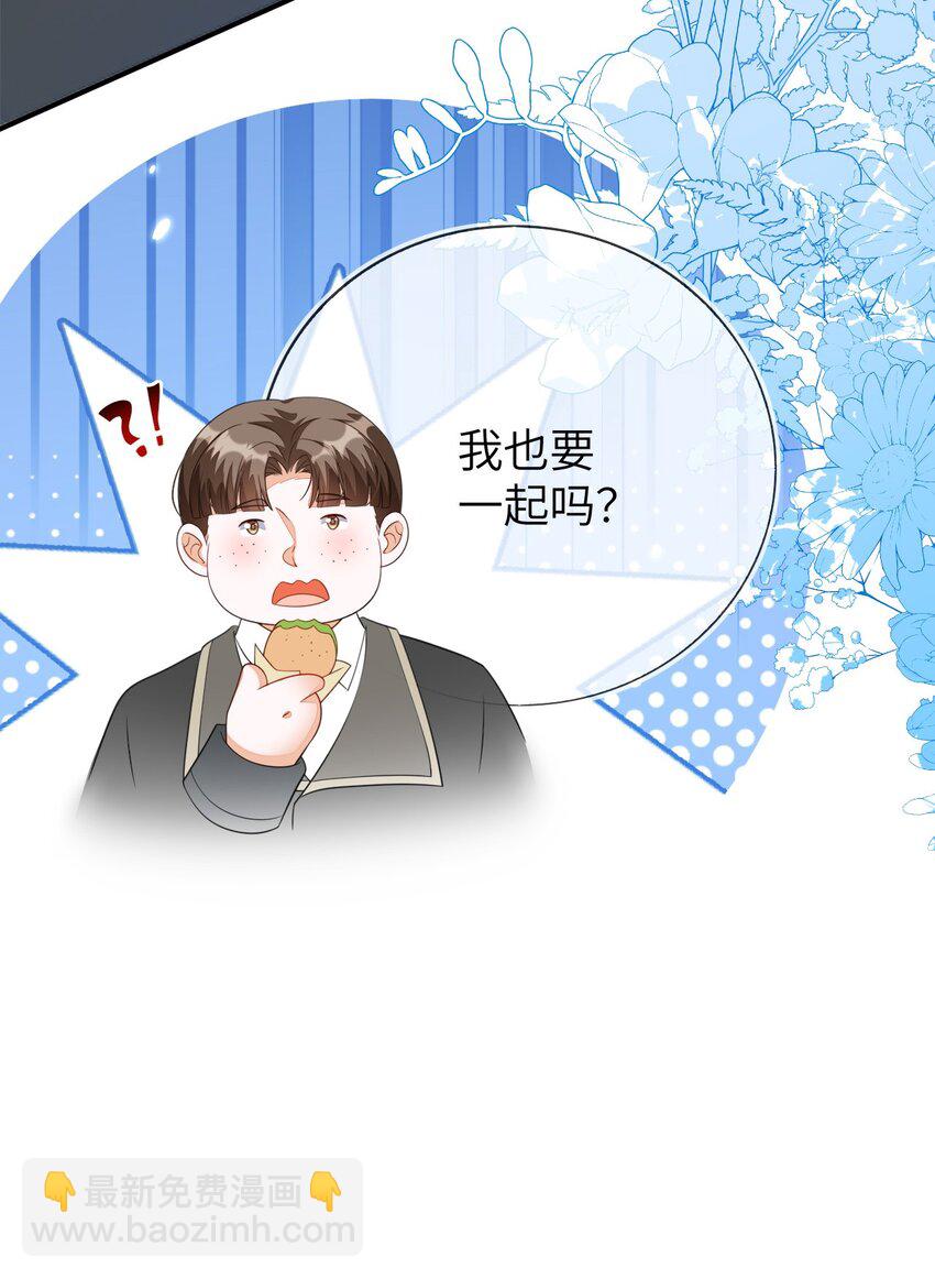 27 奶狐指挥官(1/2)-第28话