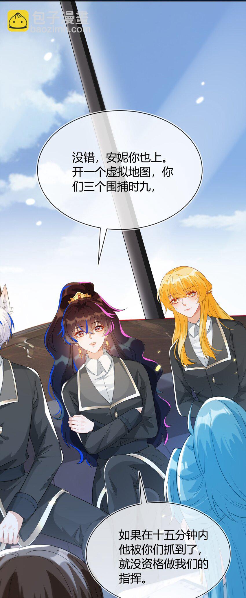 27 奶狐指挥官(1/2)-第28话