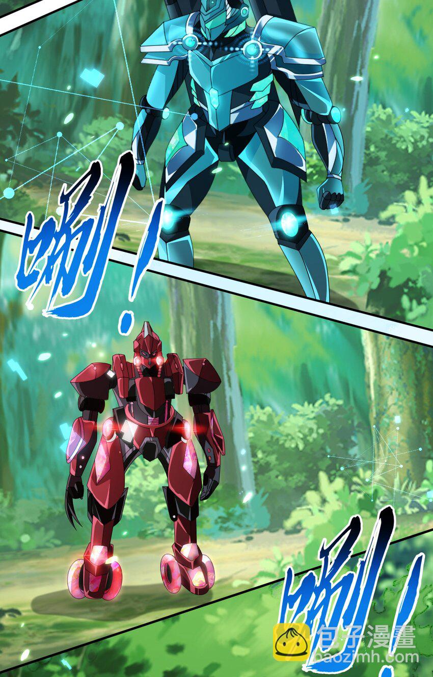 27 奶狐指挥官(1/2)-第28话