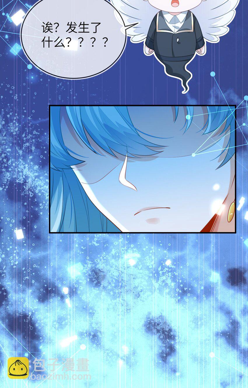 27 奶狐指挥官(1/2)-第28话