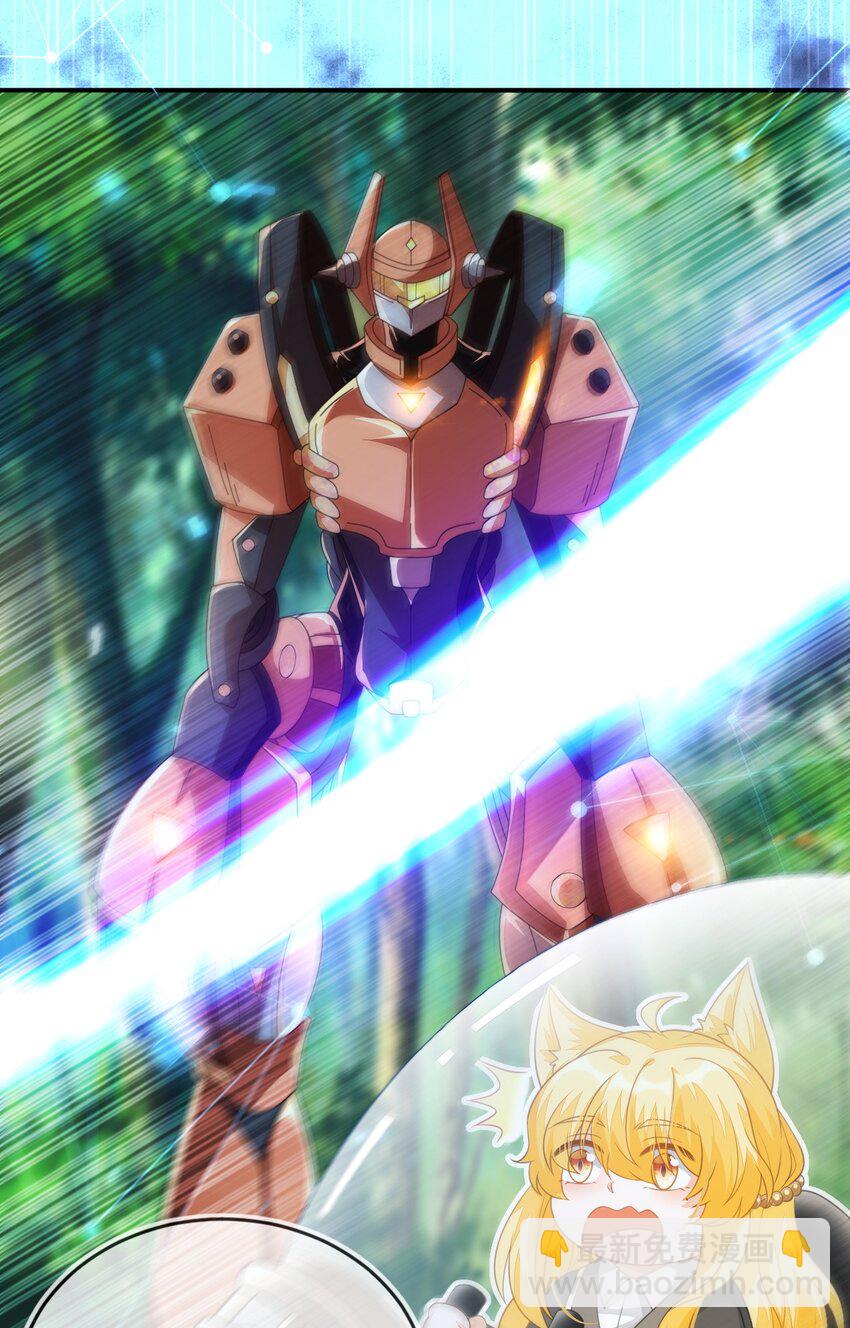 27 奶狐指挥官(1/2)-第28话