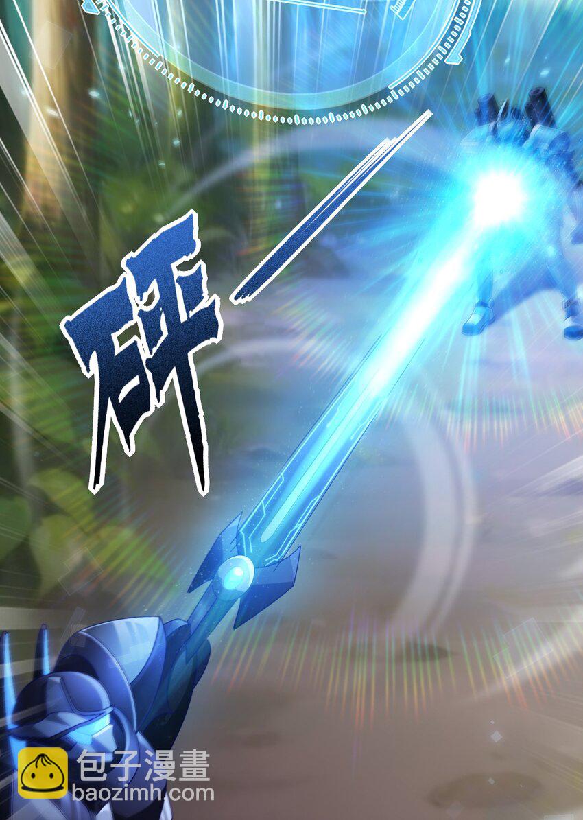 27 奶狐指挥官(1/2)-第28话