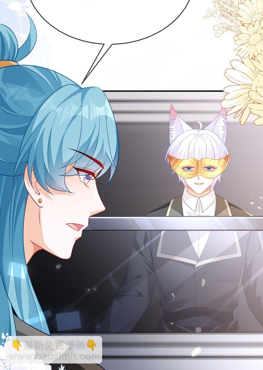 27 奶狐指挥官(1/2)-第28话