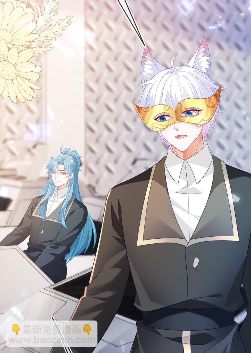 27 奶狐指挥官(1/2)-第28话