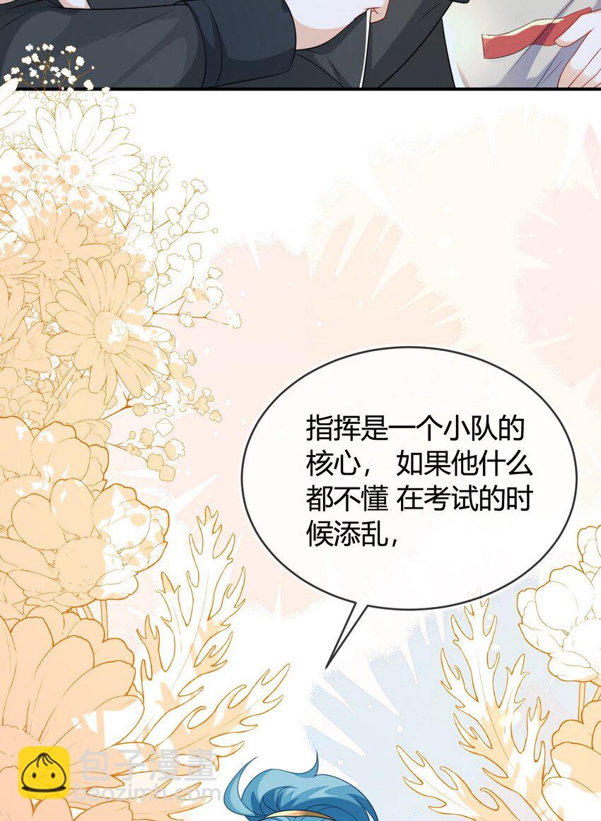 27 奶狐指挥官(1/2)-第28话