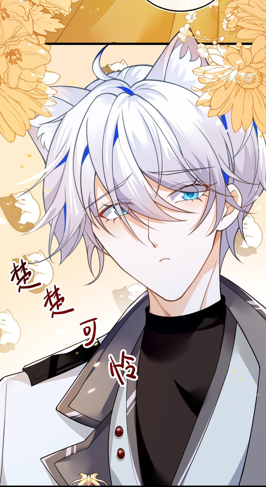 03 这只狐狸好狡猾(1/2)-第4话