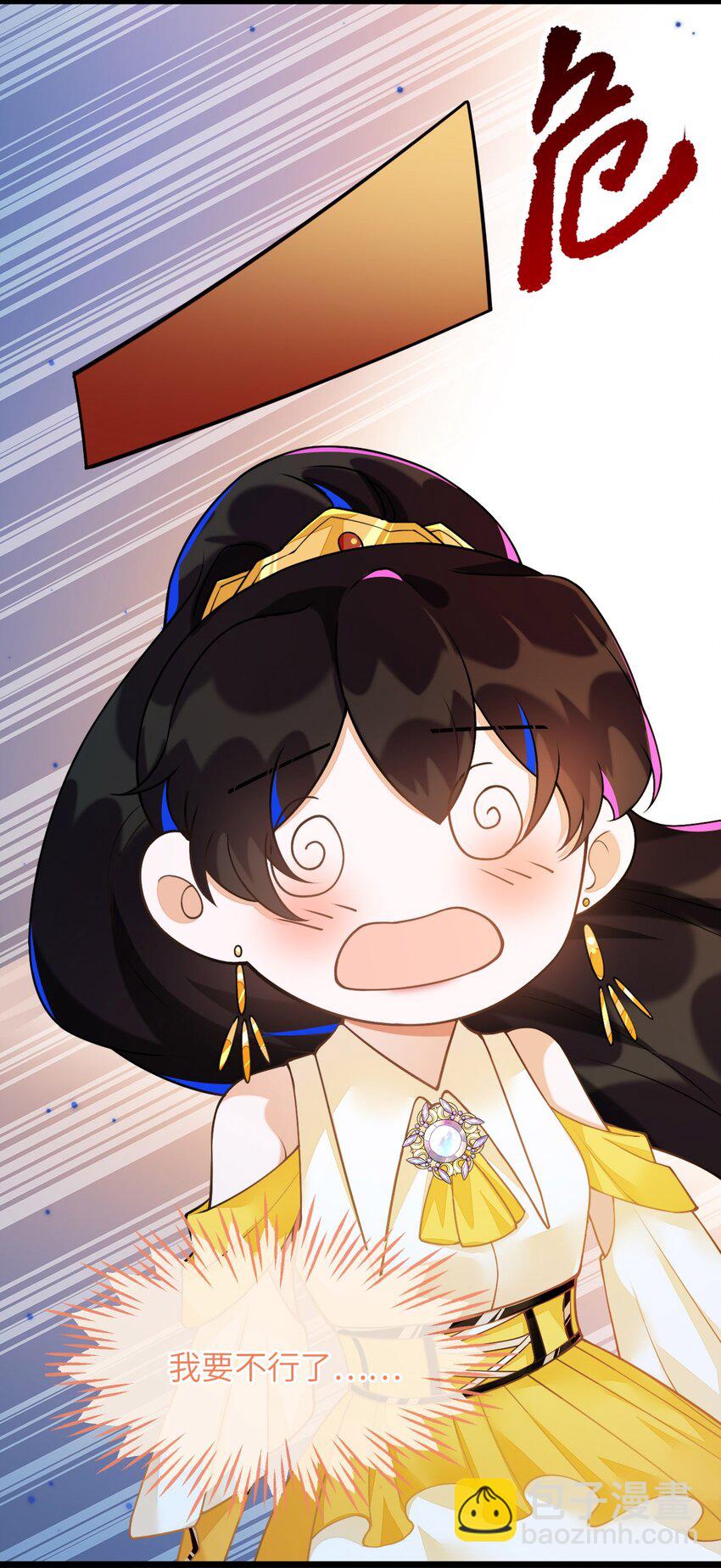 03 这只狐狸好狡猾(1/2)-第4话