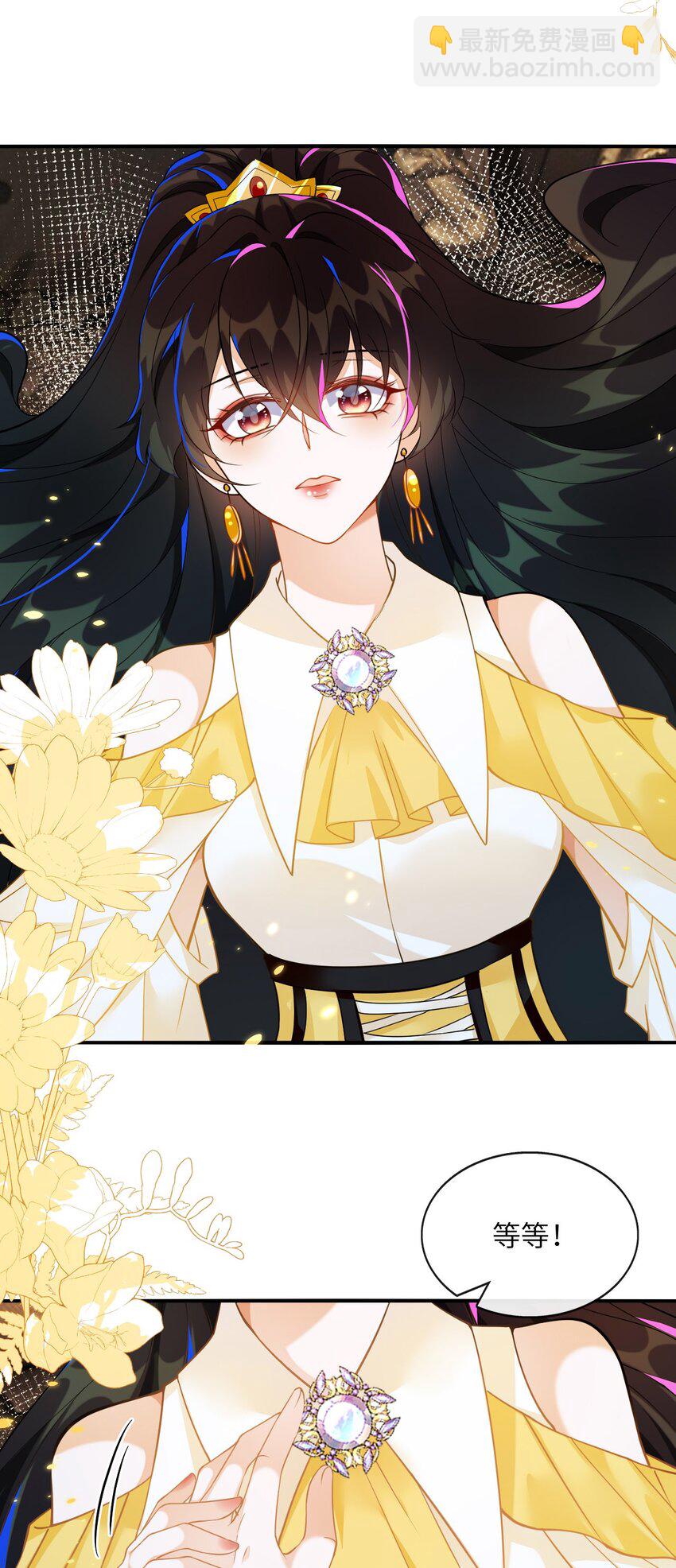 03 这只狐狸好狡猾(1/2)-第4话