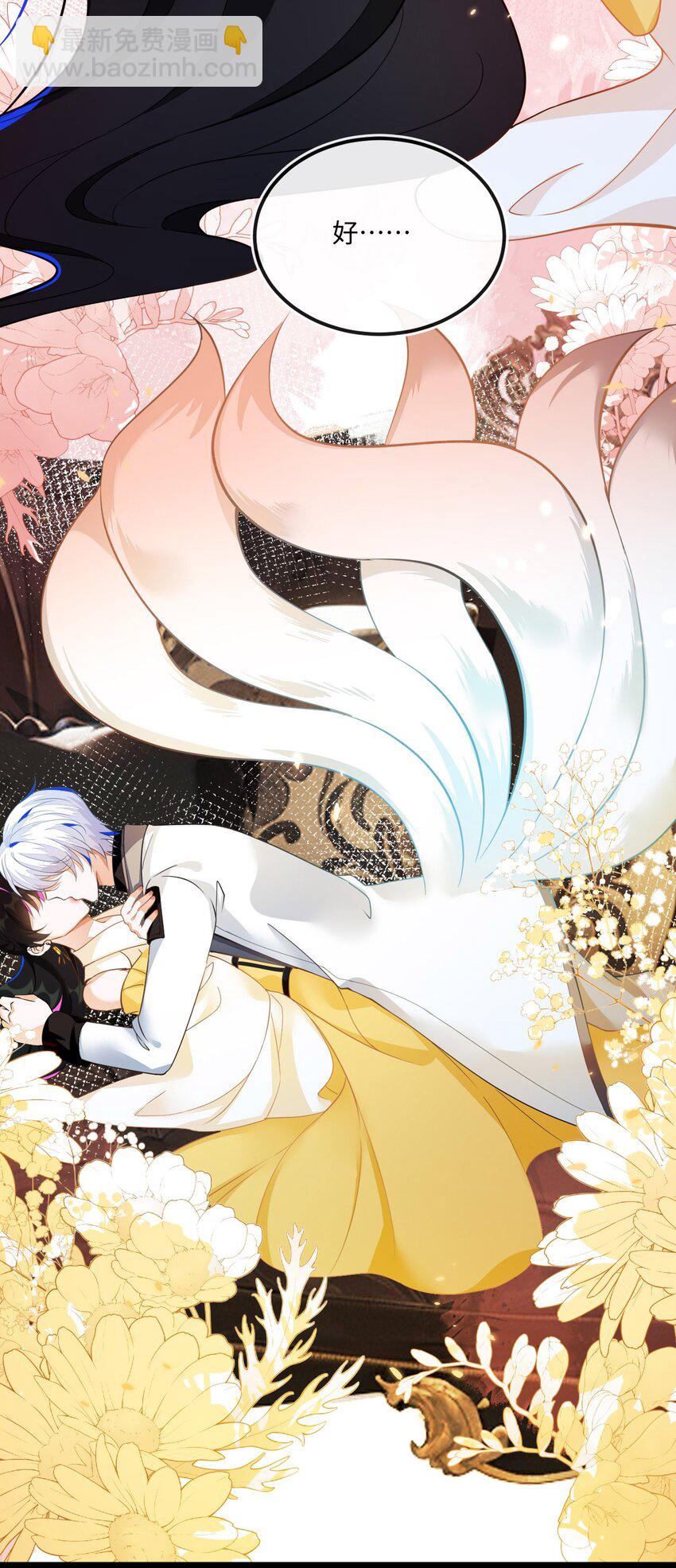 03 这只狐狸好狡猾(1/2)-第4话