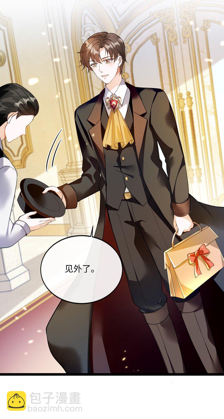 03 这只狐狸好狡猾(1/2)-第4话