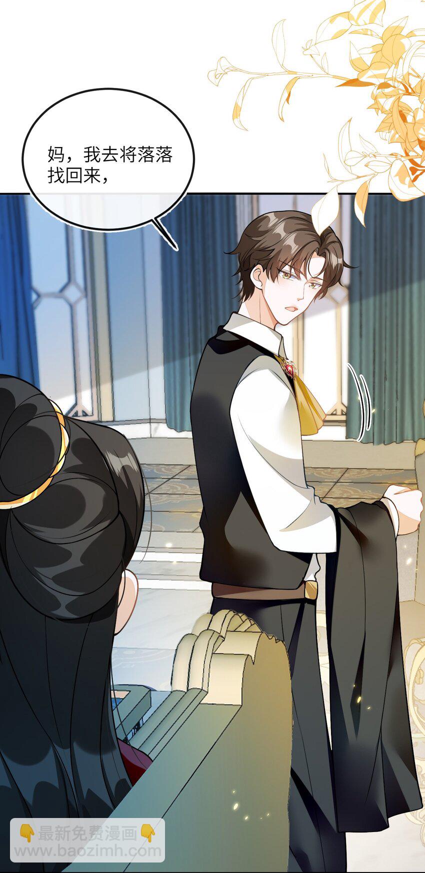 03 这只狐狸好狡猾(1/2)-第4话