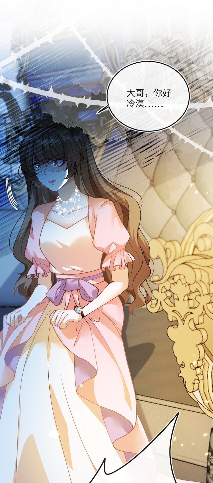 03 这只狐狸好狡猾(1/2)-第4话