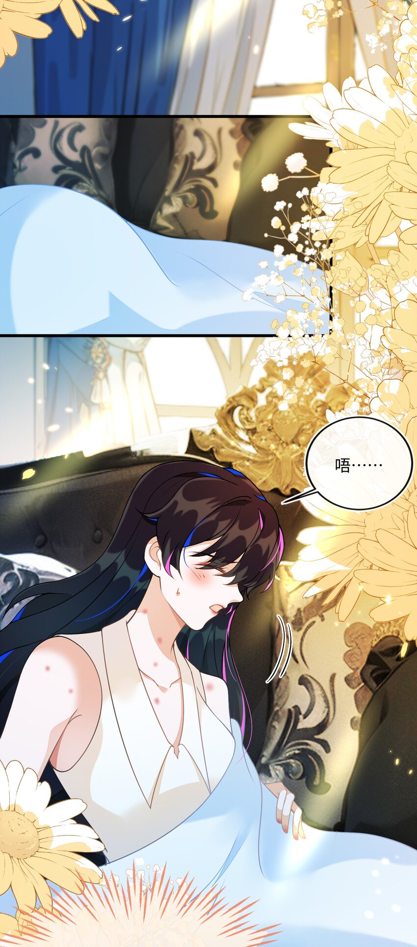 03 这只狐狸好狡猾(1/2)-第4话