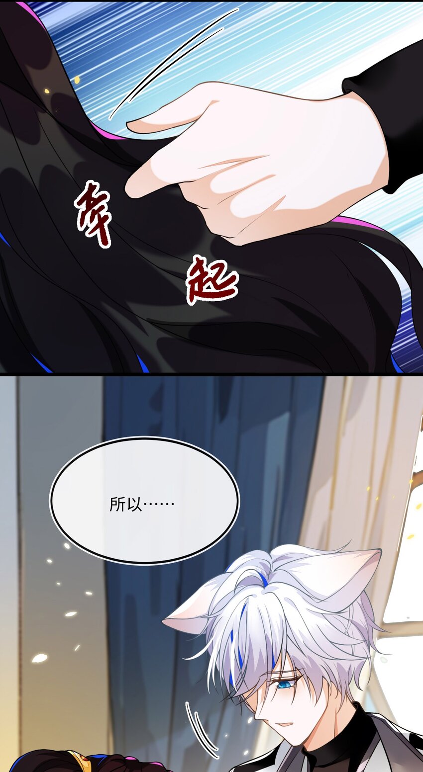 03 这只狐狸好狡猾(1/2)-第4话