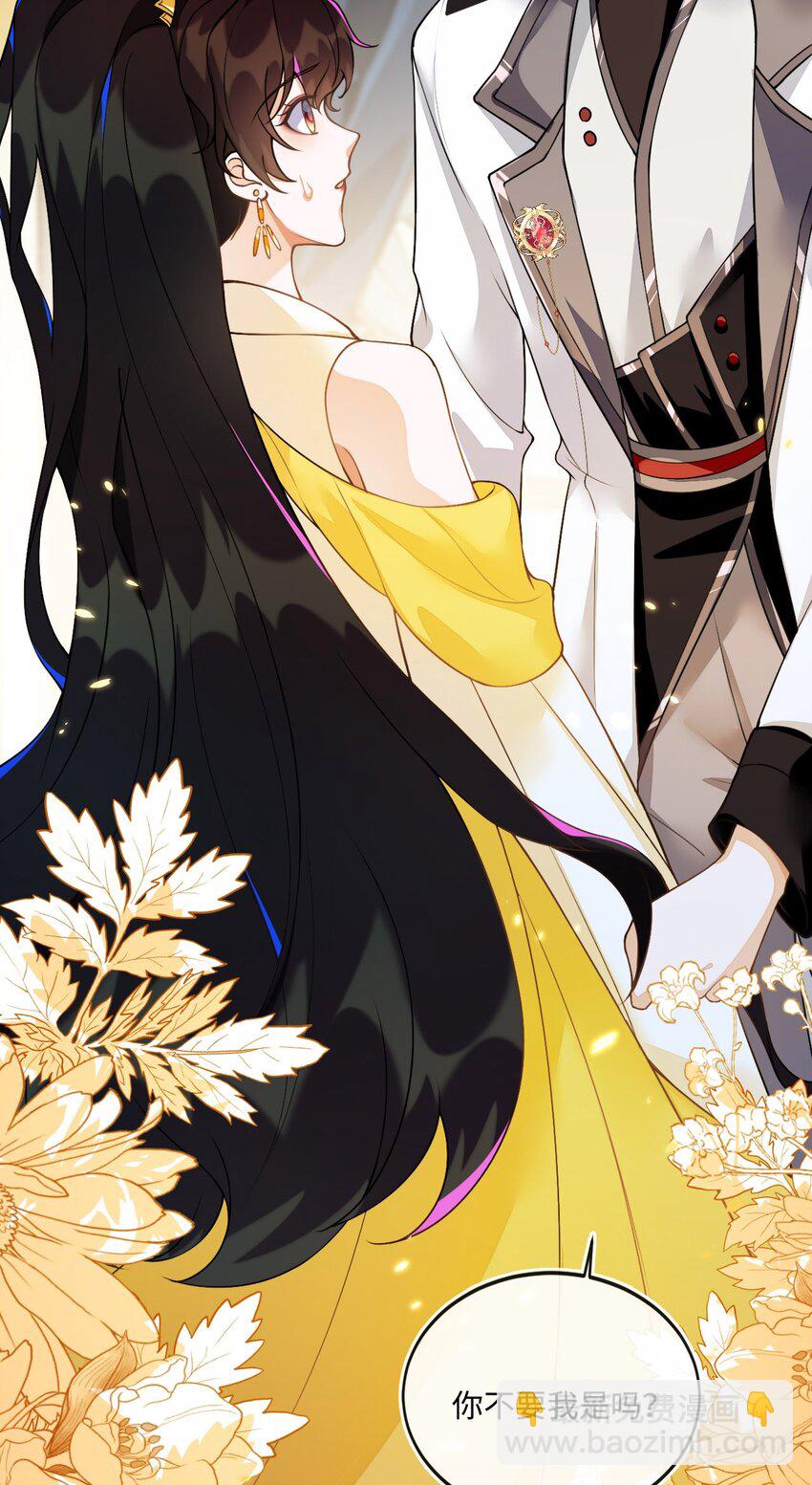 03 这只狐狸好狡猾(1/2)-第4话