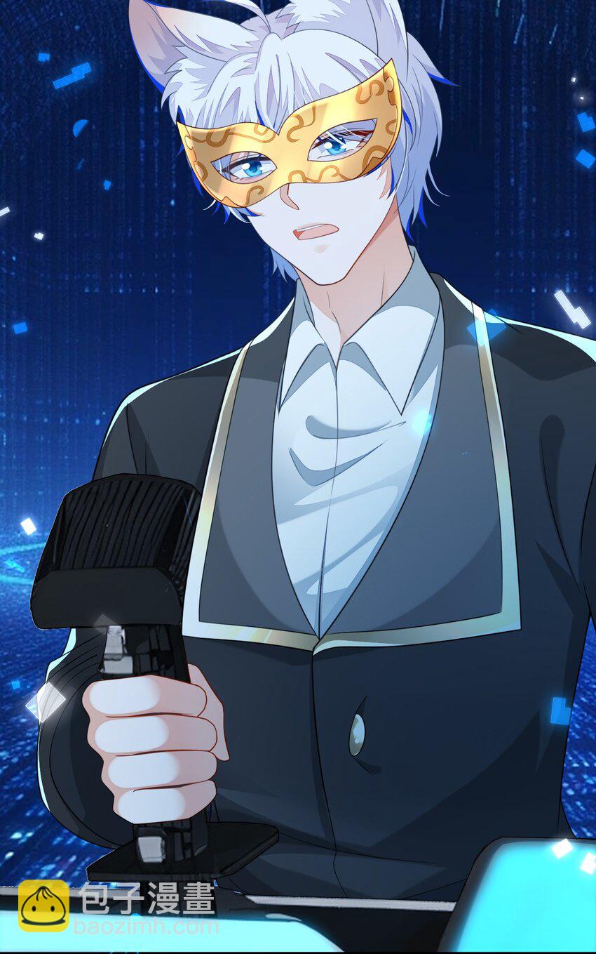 29 他一直是易感期就好了(1/2)-第30话