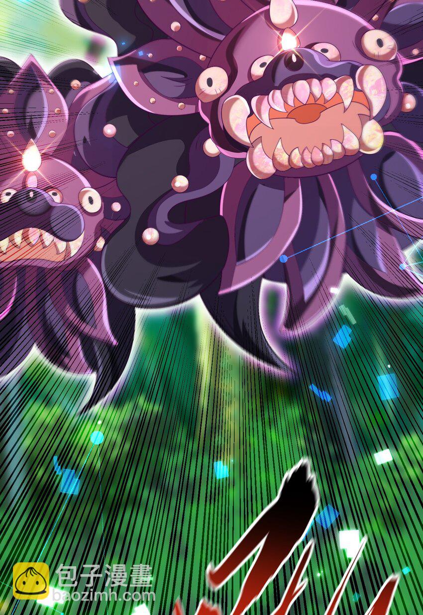 29 他一直是易感期就好了(1/2)-第30话