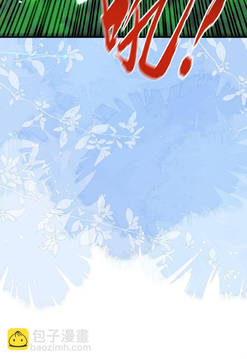 29 他一直是易感期就好了(1/2)-第30话