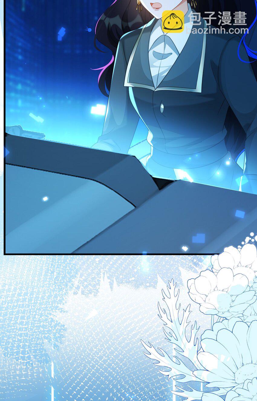 29 他一直是易感期就好了(1/2)-第30话