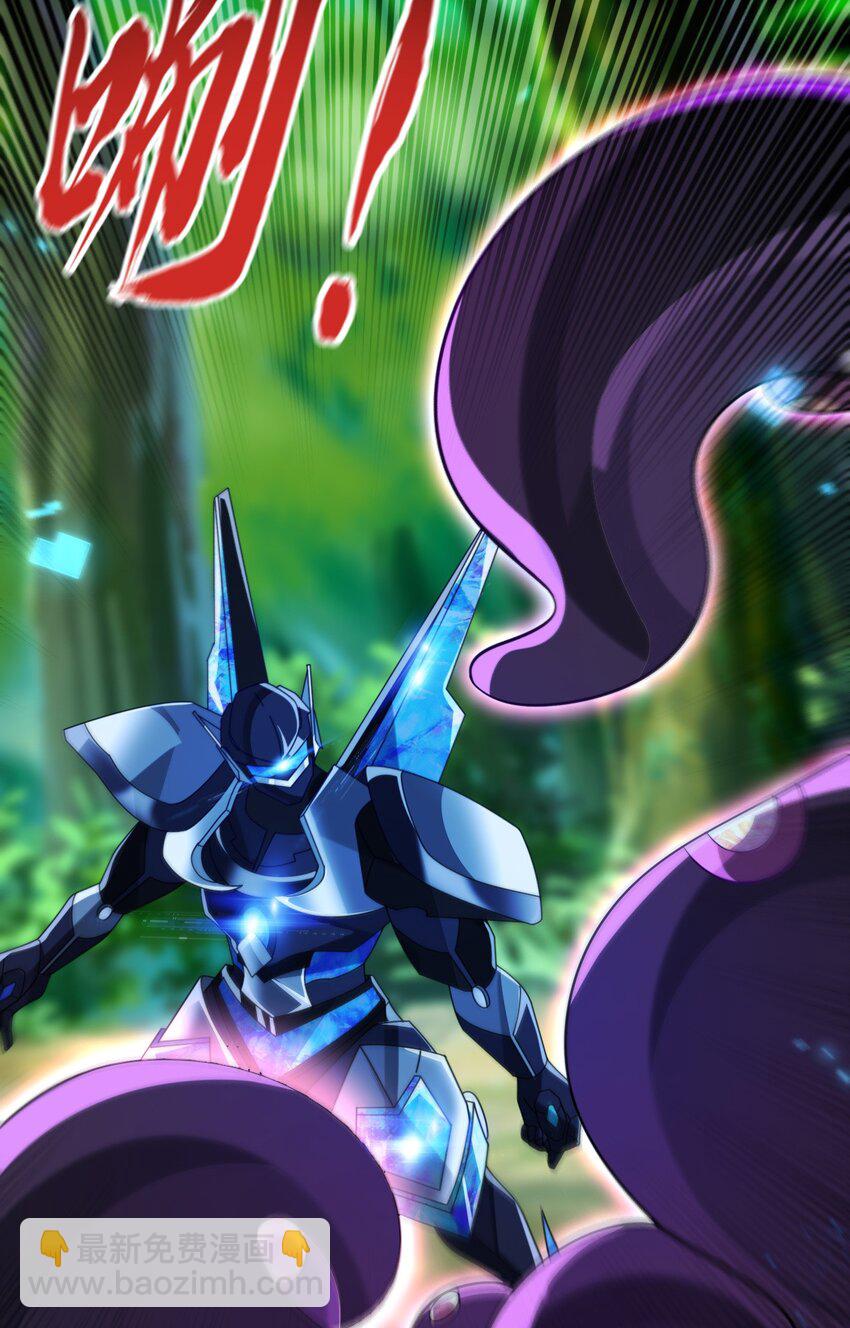 29 他一直是易感期就好了(1/2)-第30话