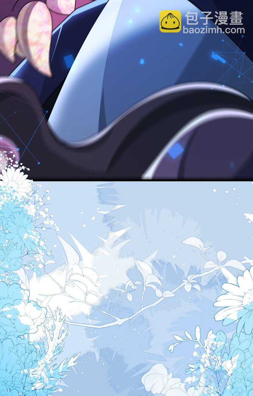 29 他一直是易感期就好了(1/2)-第30话