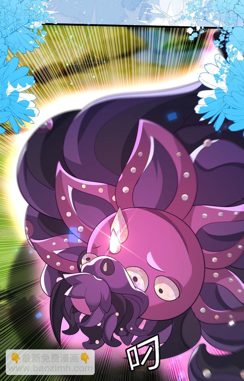 29 他一直是易感期就好了(1/2)-第30话