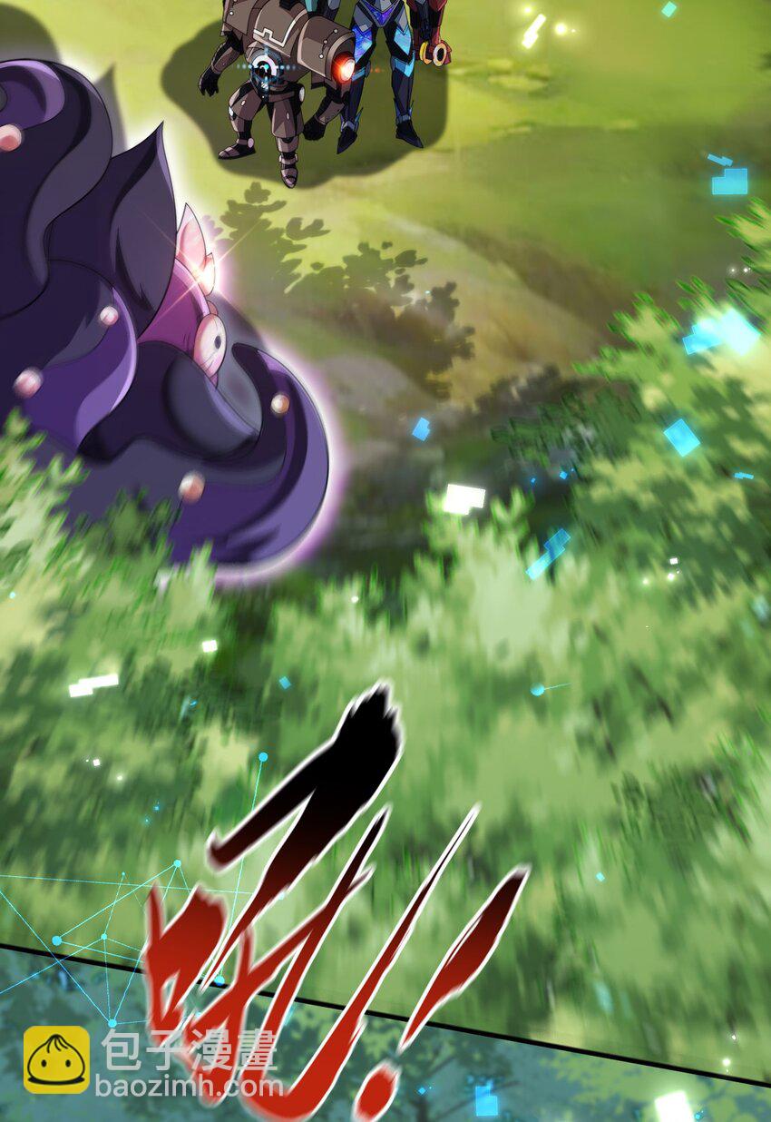 29 他一直是易感期就好了(1/2)-第30话