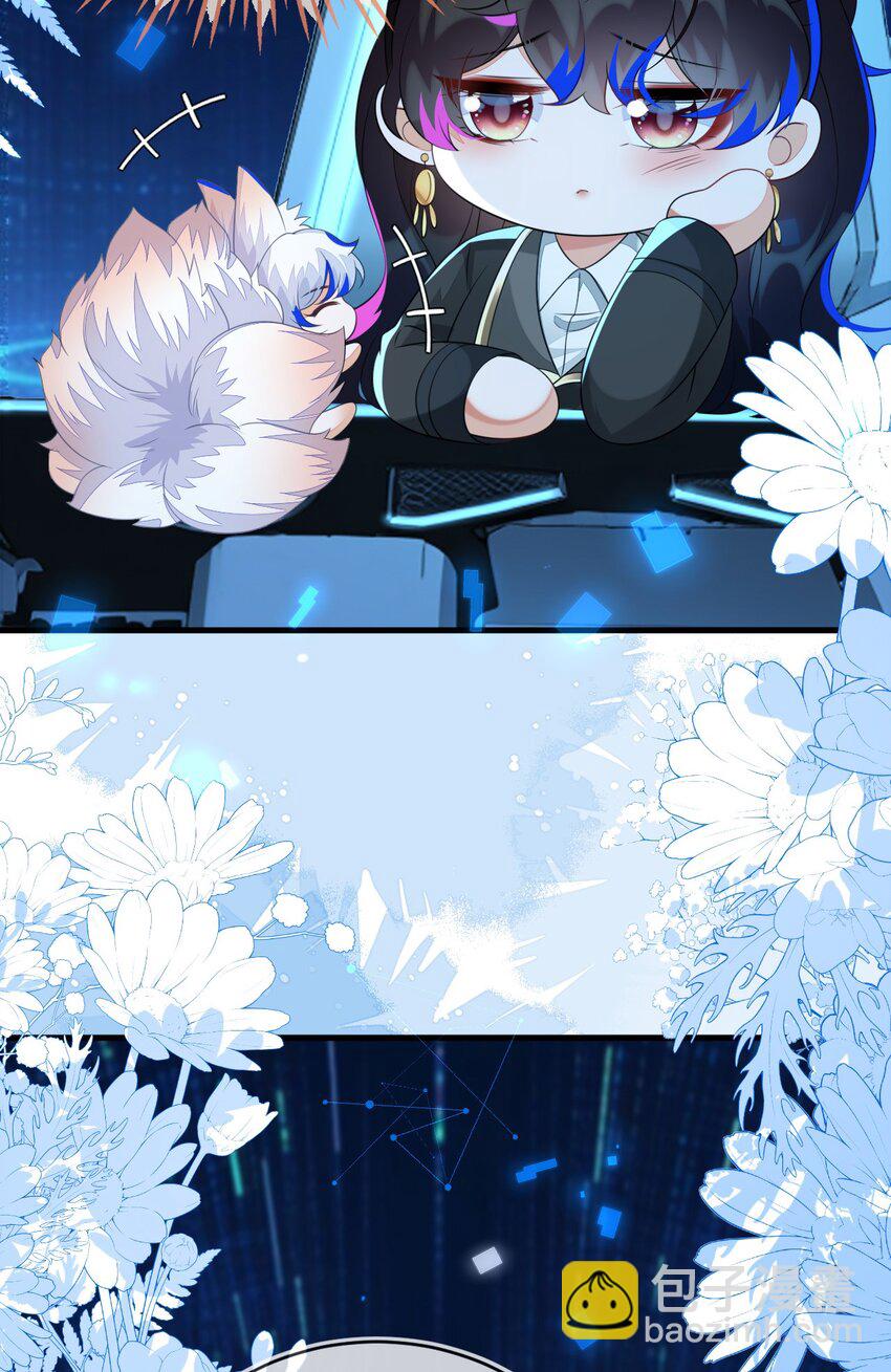 29 他一直是易感期就好了(1/2)-第30话