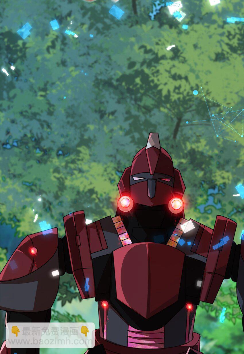 29 他一直是易感期就好了(1/2)-第30话