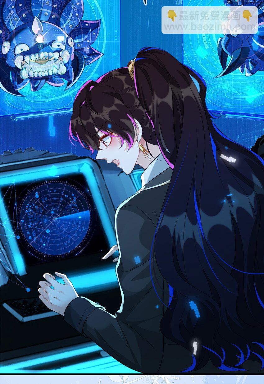 29 他一直是易感期就好了(1/2)-第30话