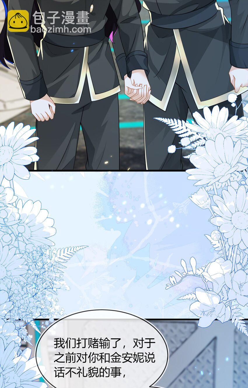 31 我们离婚吧(1/2)-第32话