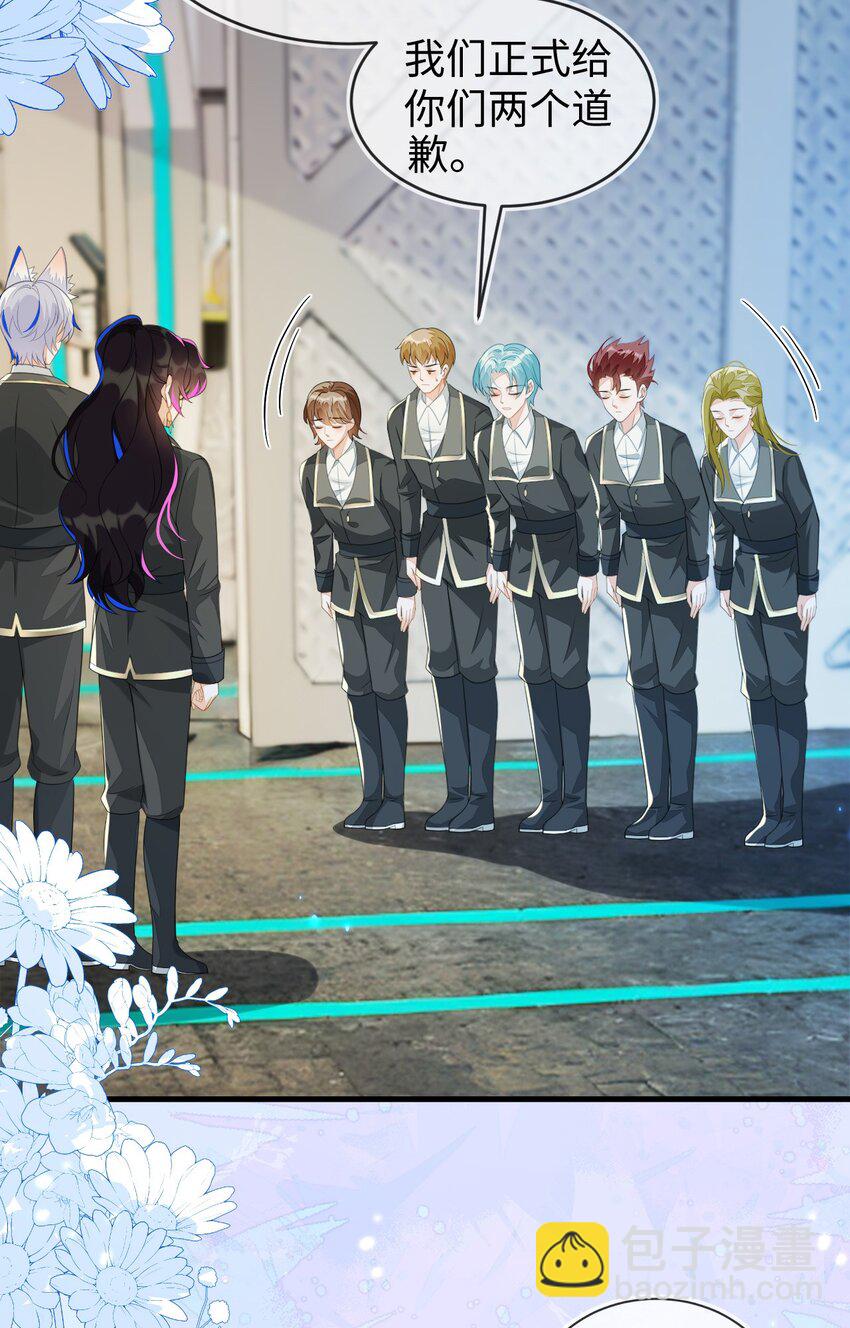 31 我们离婚吧(1/2)-第32话