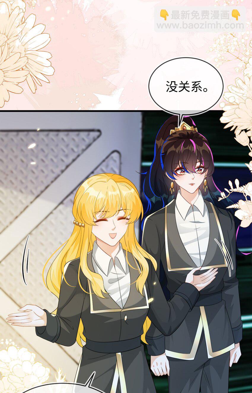 31 我们离婚吧(1/2)-第32话