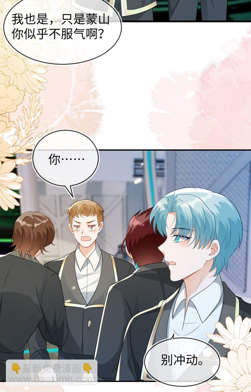 31 我们离婚吧(1/2)-第32话