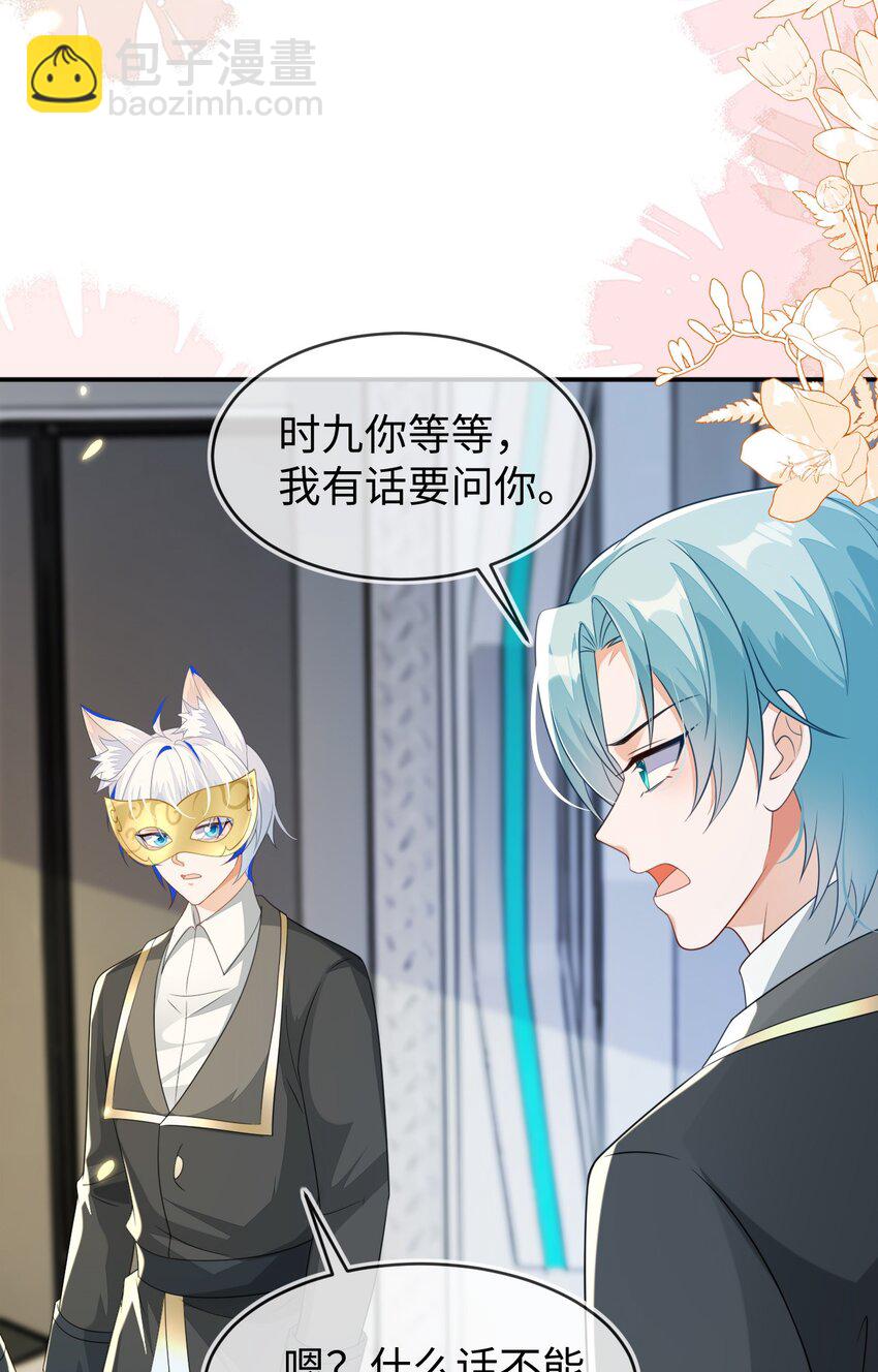 31 我们离婚吧(1/2)-第32话